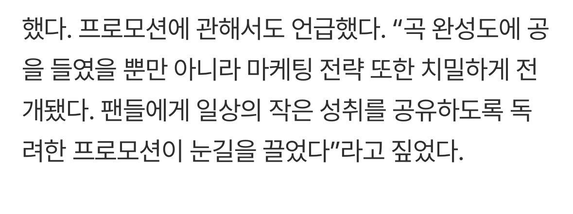 탐테 올려 어떤 회사가 정규 앨범 컴백이 18일 남았는데 일처리를 이따위로 함? “치밀한 마케팅 전략” 이지랄 기사 쓰게하는 것도 안부끄러움? 마케팅이랄 게 없이 선공개 컴백시켜놓고ㅋㅋ 일을 하자고 제발 부탁이다<a href="/SOURCEMUSIC/">SOURCEMUSIC</a>