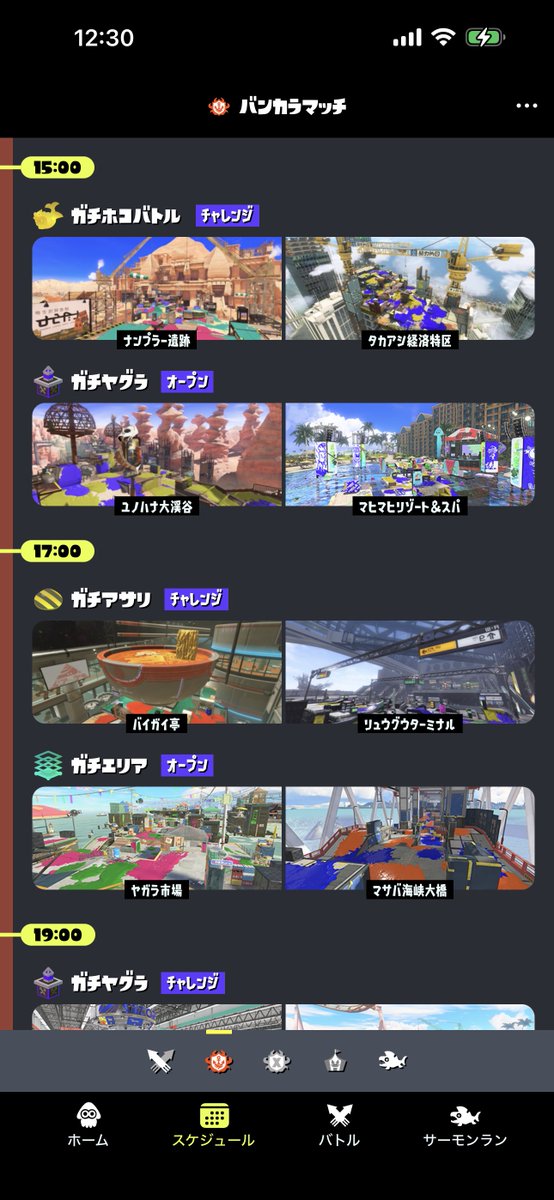 しばさん tweet media