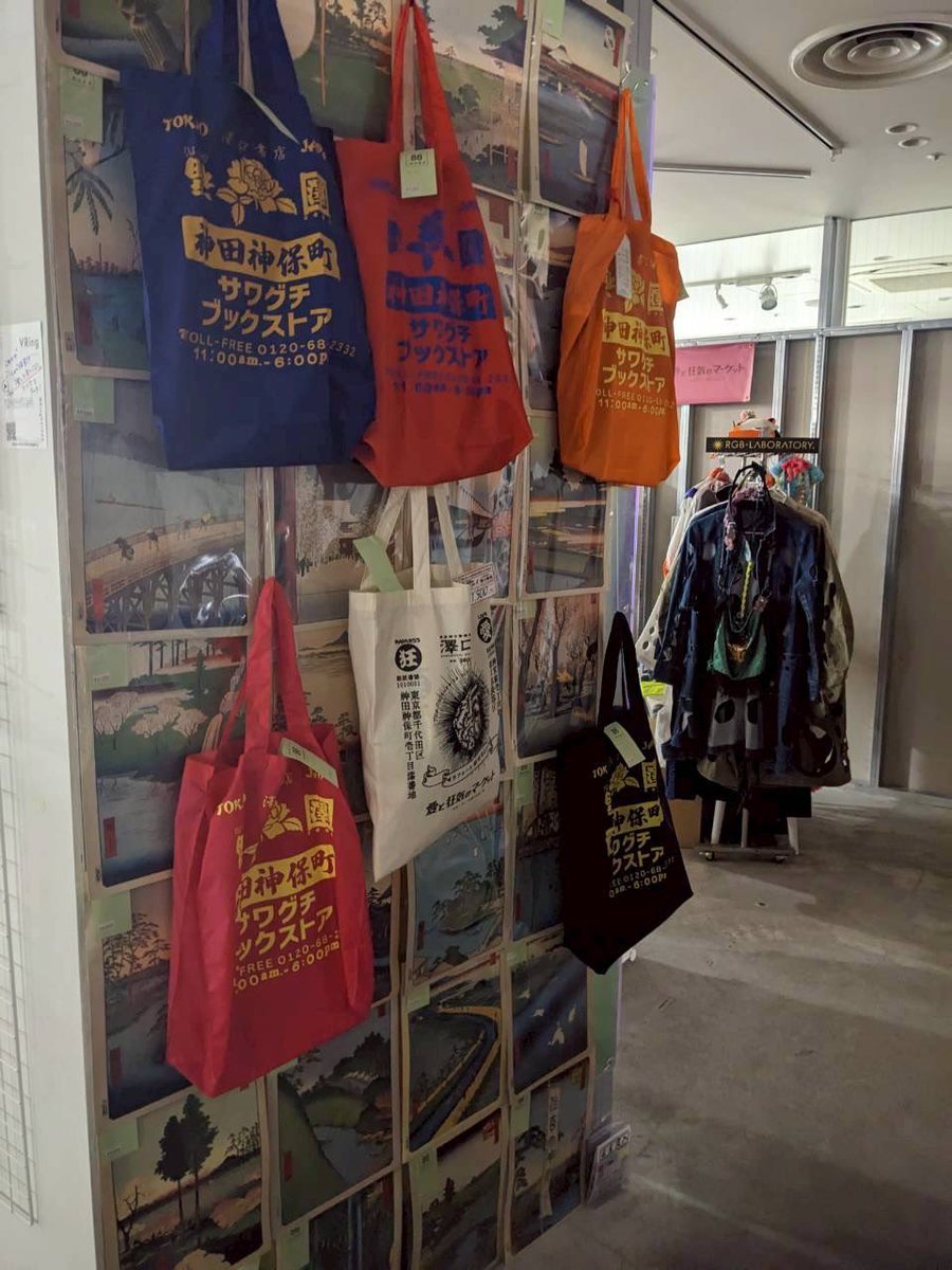 愛と狂気のマーケット出展作品】BRAIN ラフォーレ原宿 | 愛と狂気の