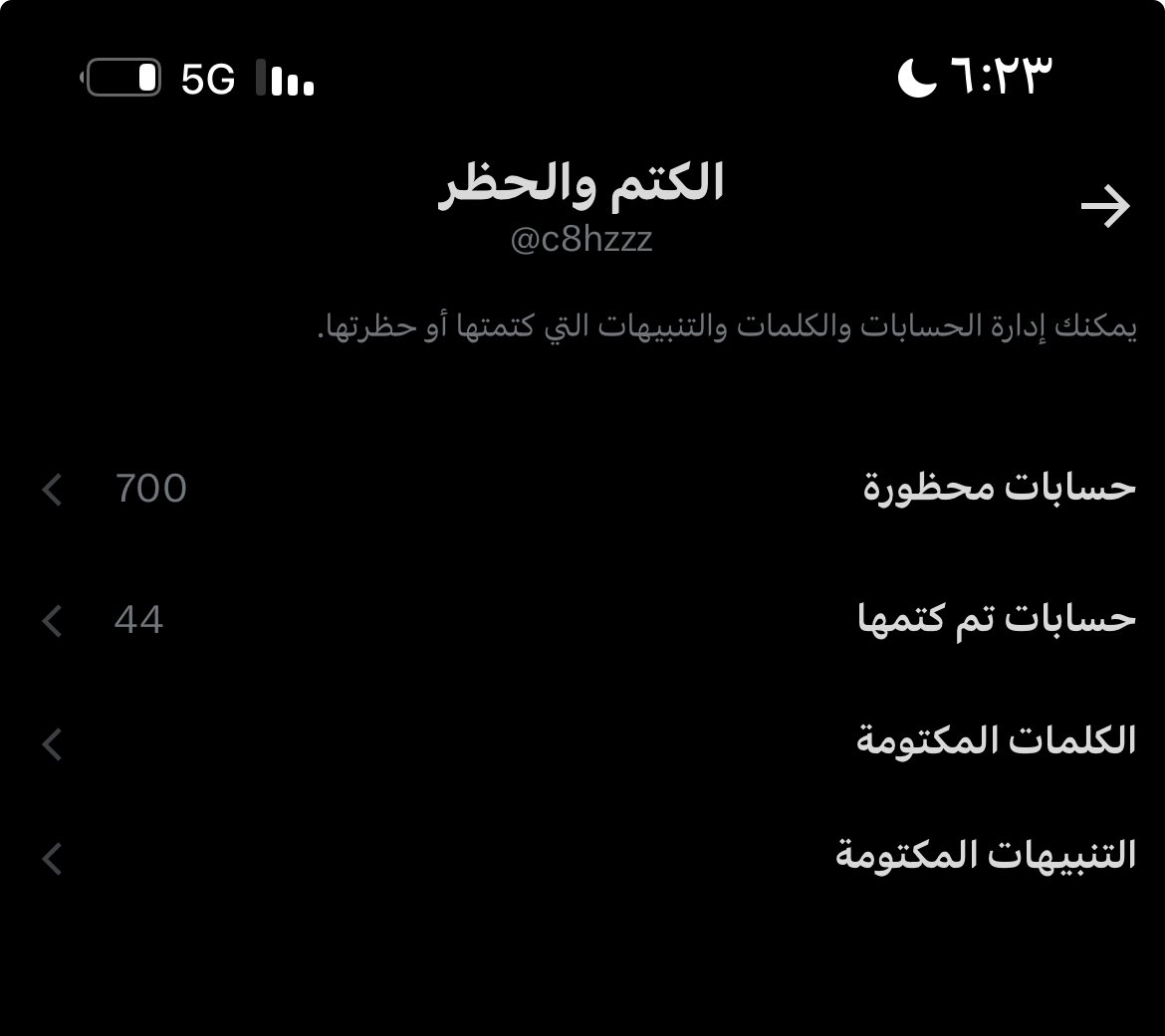 ‏غدو tweet media