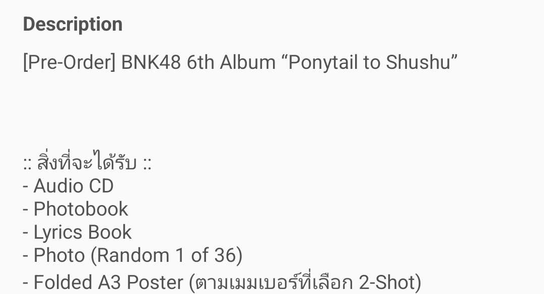 PK48SHOP tweet media