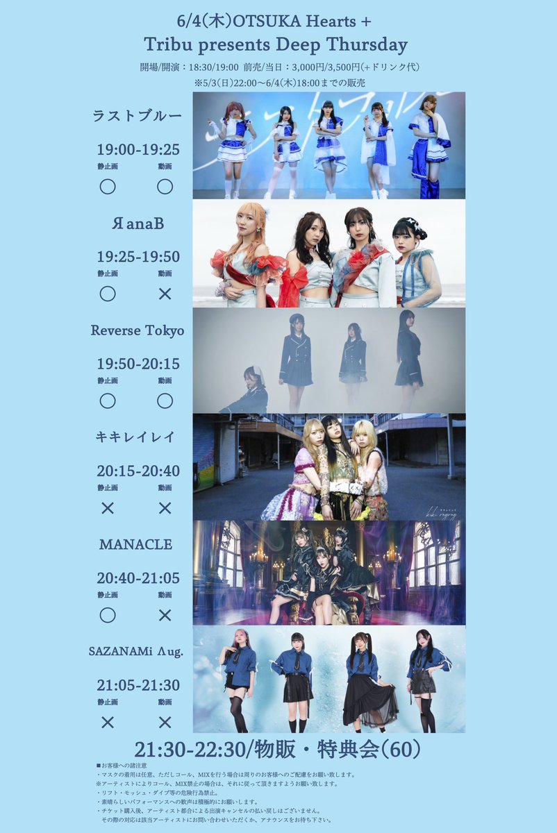 ЯanaB【ラナビー】 tweet media