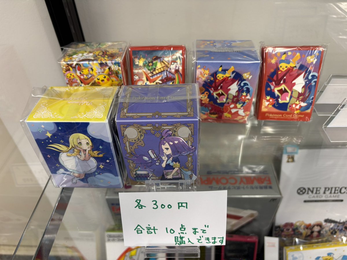 💥販売情報💥 本日特化🔥各300円で販売します🔥 ⚫︎リーリエデッキ