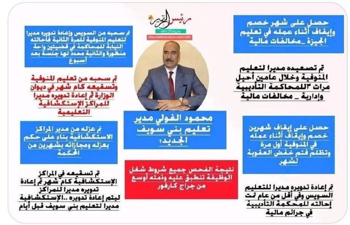 khaled mostafa tweet media