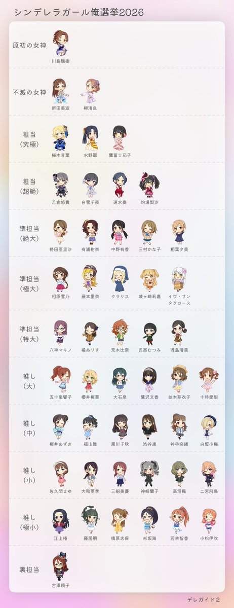 くれま tweet media