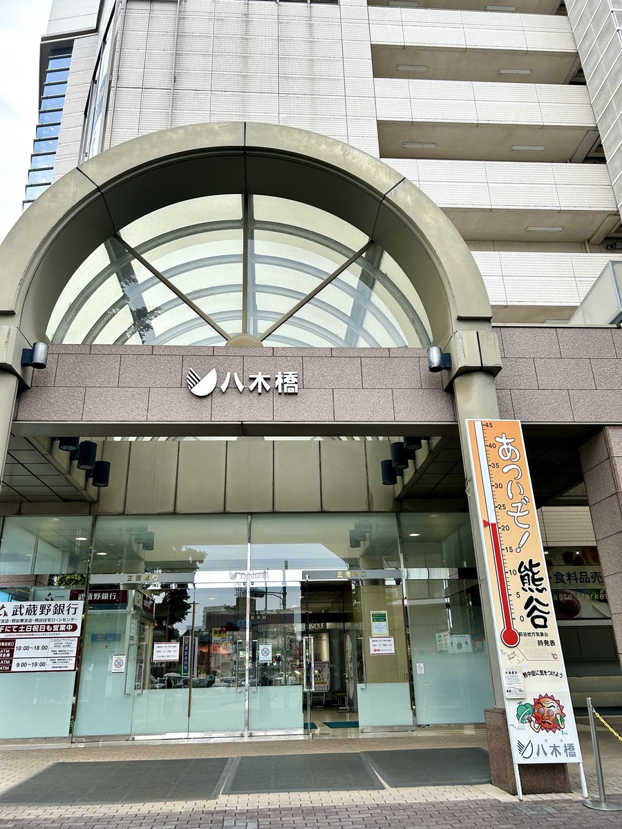 馬場さんの「遠回り2026」埼玉公演🎸
ライブはもちろん！ライブ前の時間も
とても楽しかったです。
ありがとうございました🤗✨
#馬場俊英
#根本要
#神佐澄人
#八木橋百貨店