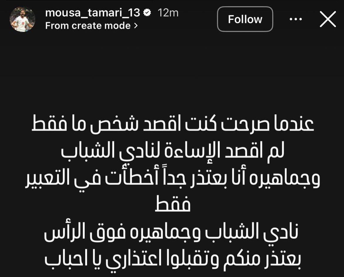 عمر سليمان tweet media