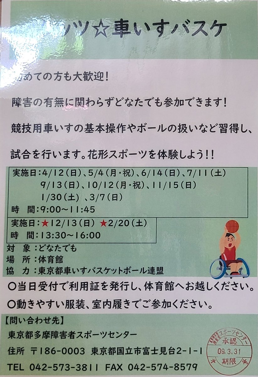 あさみん tweet media