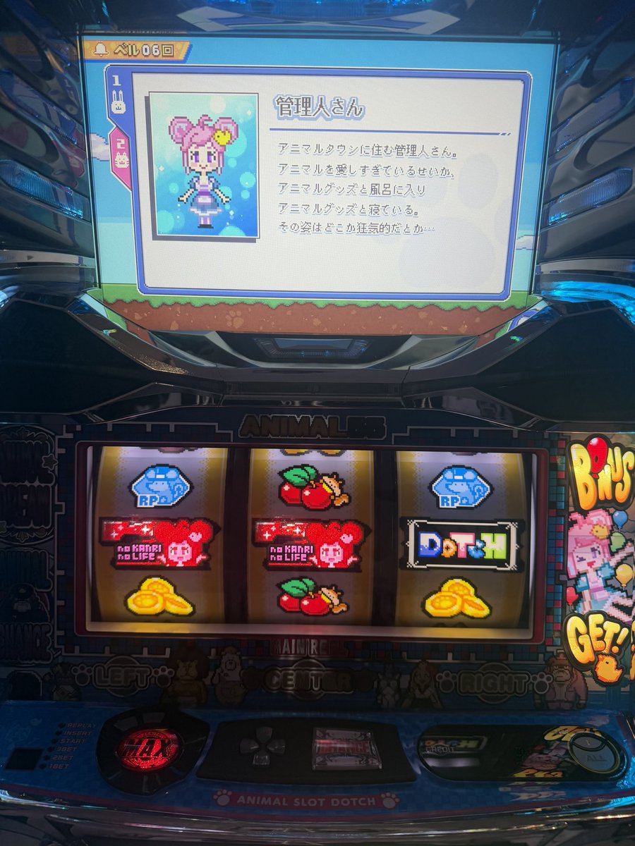 スロじゃこ🍟🐟🍻(ちりめんじゃこ太) tweet media