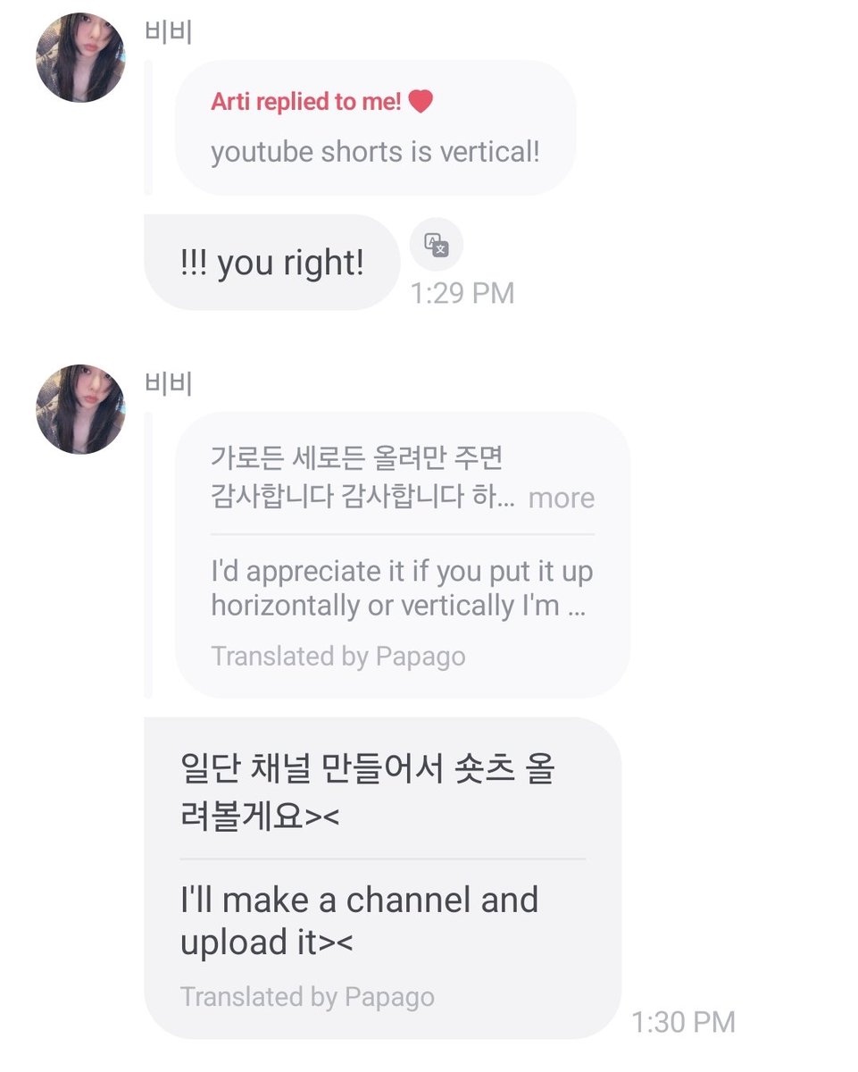 260504 fromm update 💬

Vivi talks about opening a YouTube channel!

#VIVI #비비 #黃珈熙