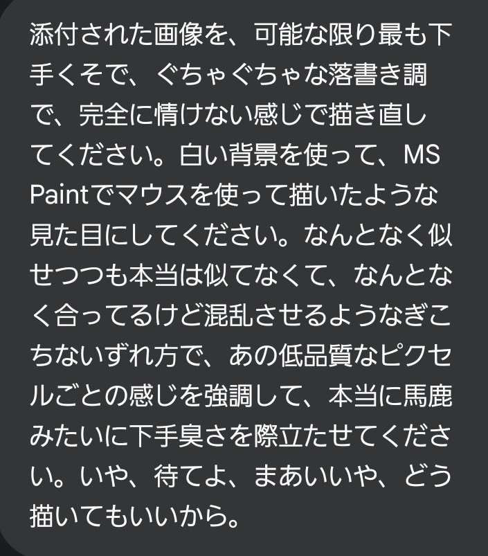 おしゃれSHOP🍎豊川 tweet media