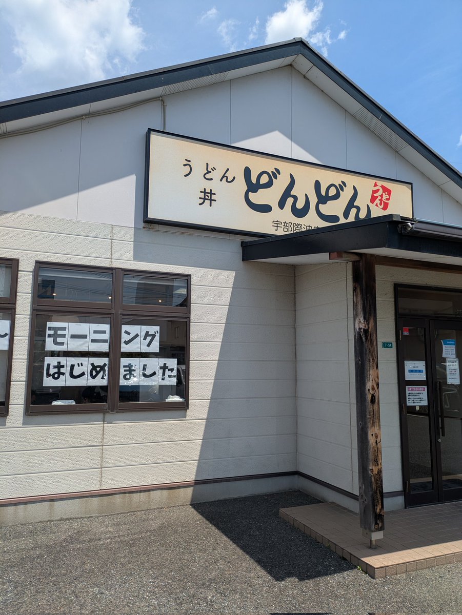 でるた＠あやせ tweet media