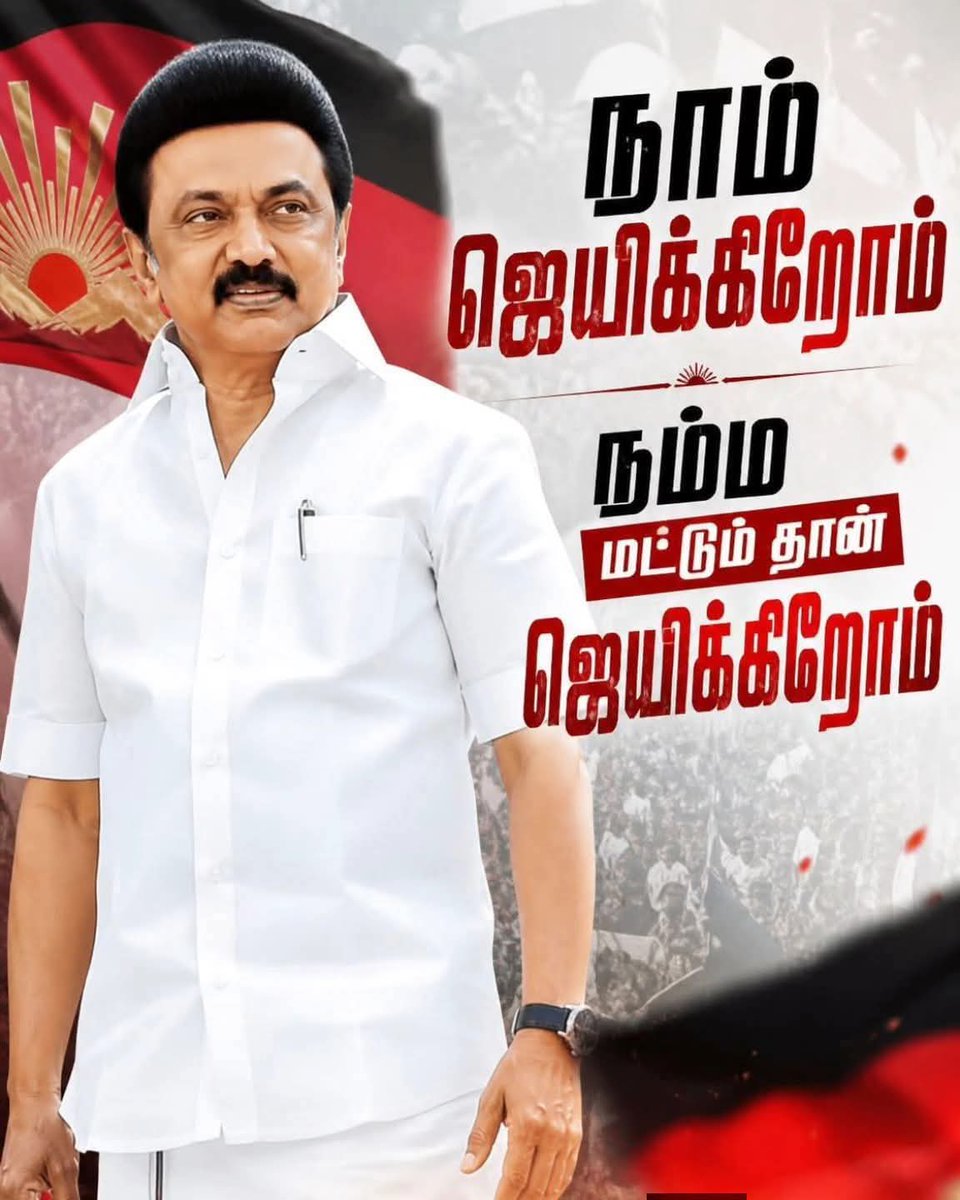 Anandhi balan tweet media