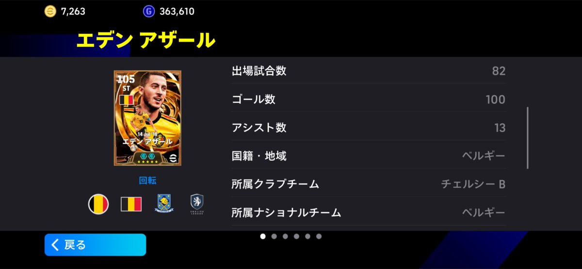 アザールでござーる。 tweet media