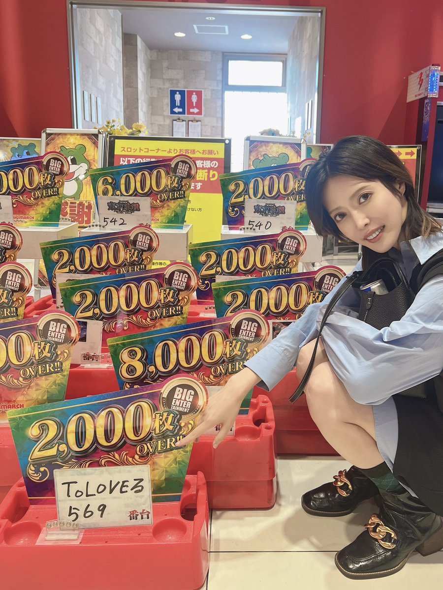 昨日はビックマーチ佐野さん
ご来店のお客様ありがとうございました。
GWで大賑わいな店内で、一年前もここに来ていた事を懐かしく思っていました。
朝一間に合わず、新台や人気台は空いてなくて久しぶりにとらぶるを実践しましたがとても楽しめました。

それでは皆さん良いGWをお過ごし下さい。
#pr https://t.co/afuZnil58G