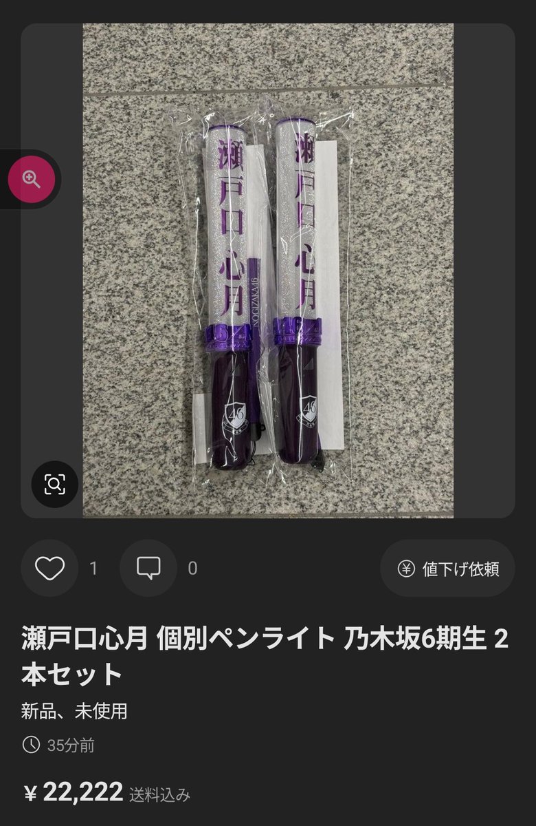 蓮加とはasuの空🍋れんたん単推し🍋 tweet media