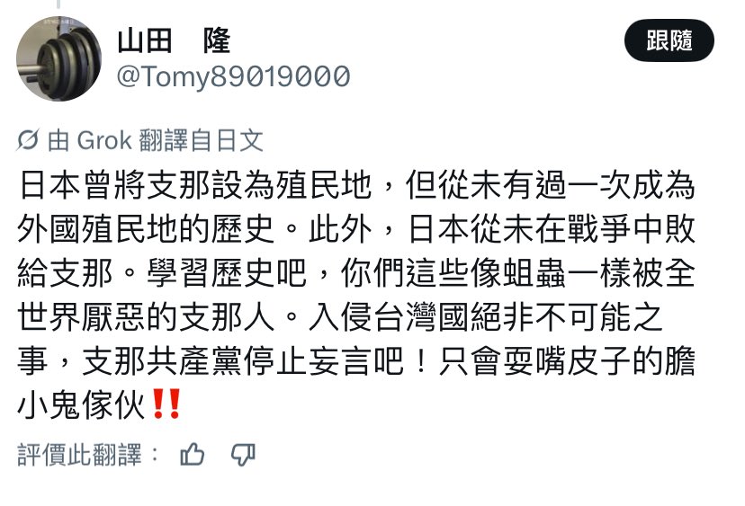 馬爾泰司勍 tweet media