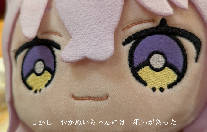 ぷらすこ tweet media