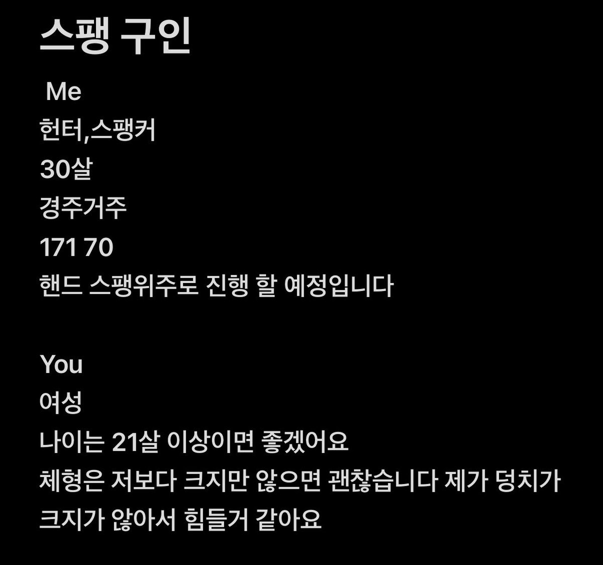 woldeuticheo's tweet photo. 다시 한번~ 구인 https://t.co/BI7kwoWmKF