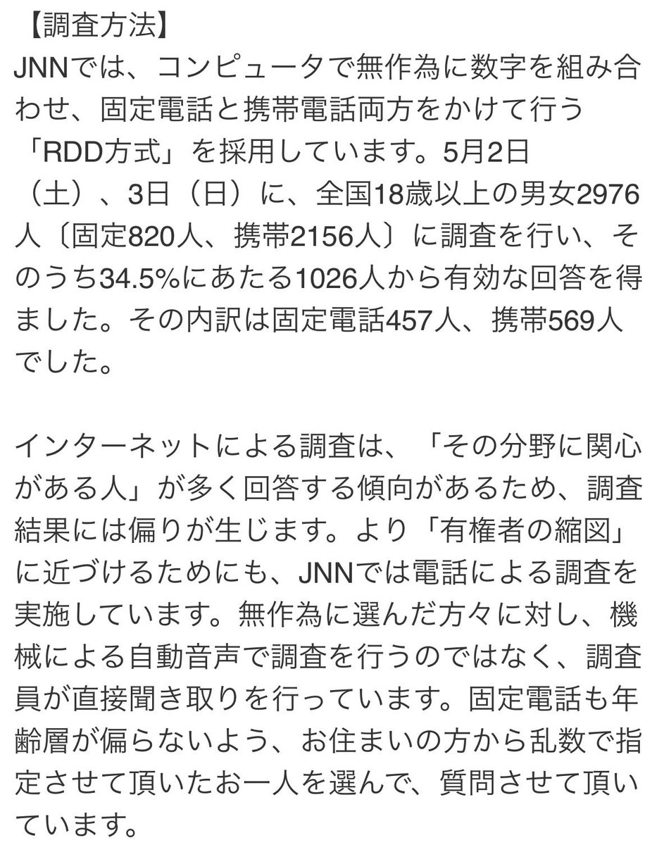 新しい戦前はいやだ！ tweet media