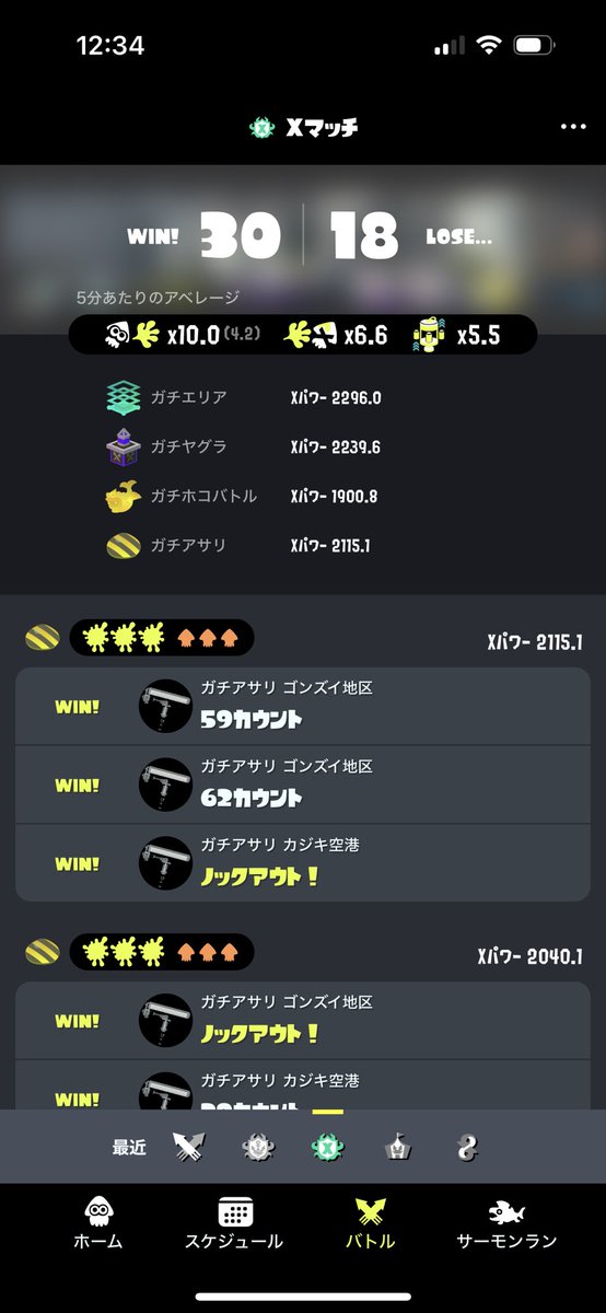 みやさか tweet media