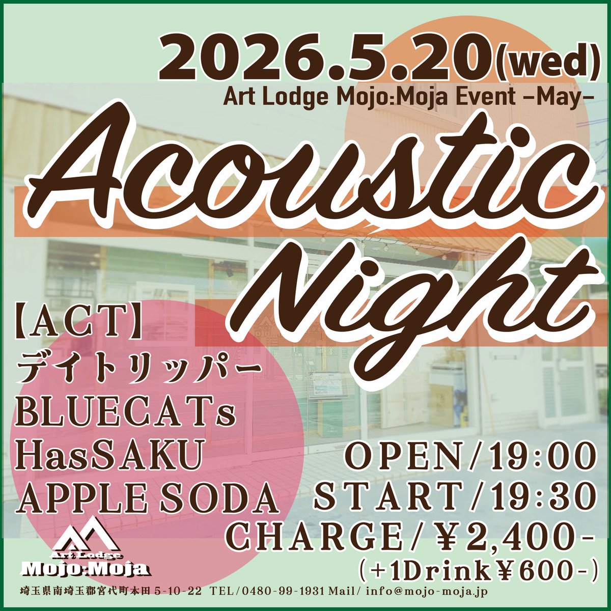 【ライブスケジュール】

5月20日(水)はこちら！
Mojo Mojaさんにてライブします！
APPLE SODAはトリです🍎🍏✨

どうぞよろしくお願いいたします🎶
遊びに来てねッ╰(*´︶`*)╯