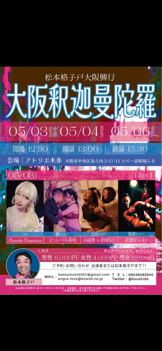 MIDORI AKI tweet media