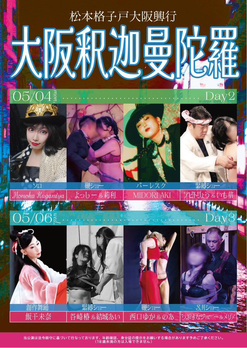 MIDORI AKI tweet media