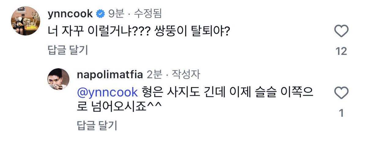 팅 tweet media