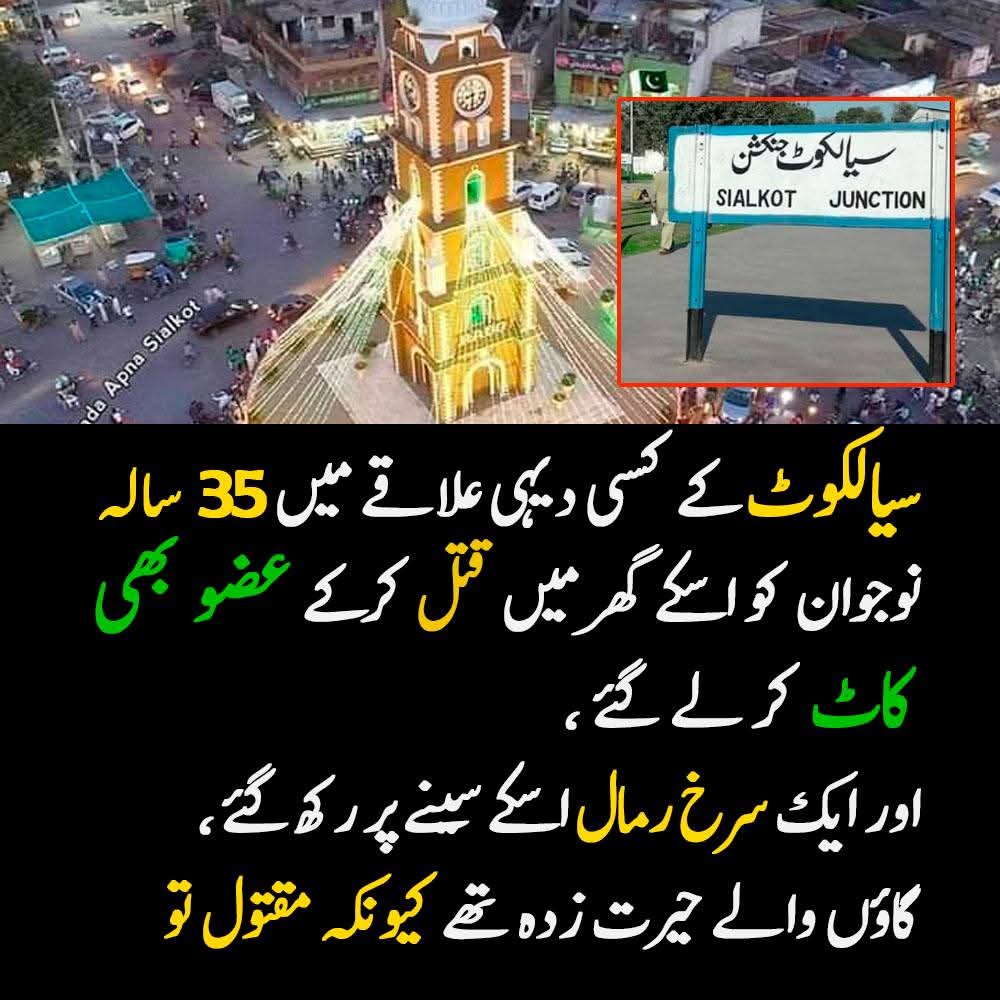 Sajid Hussain Shuqran tweet media
