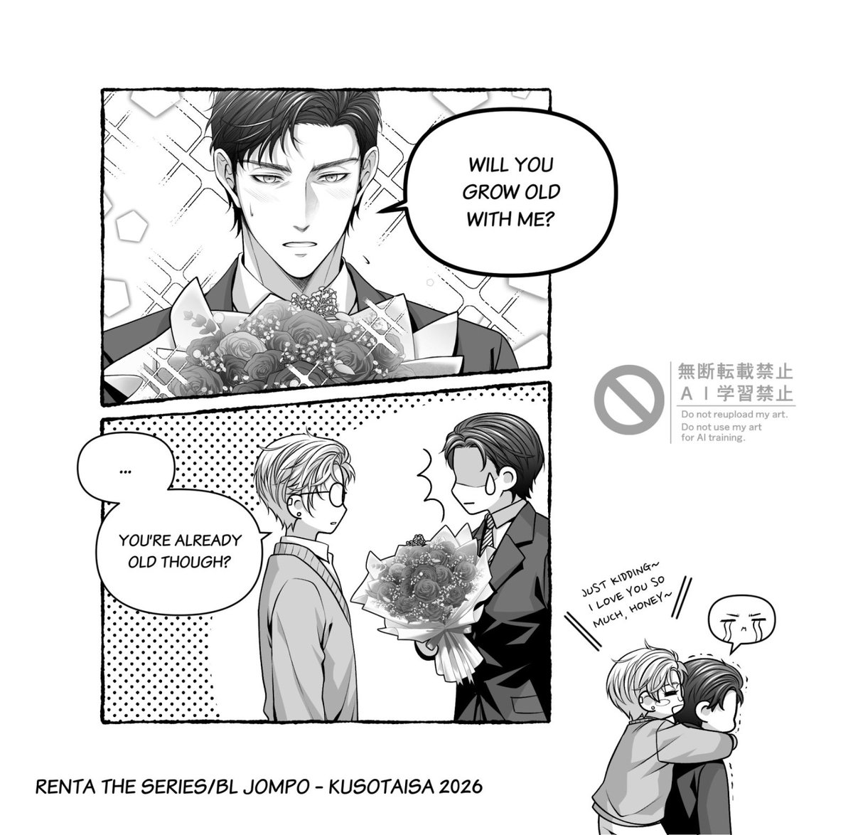 KusoTaisa - CF22 AF-07 tweet media