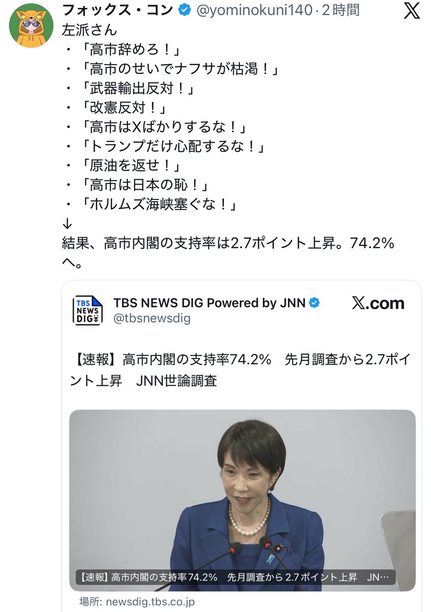 フォックス・コン tweet media