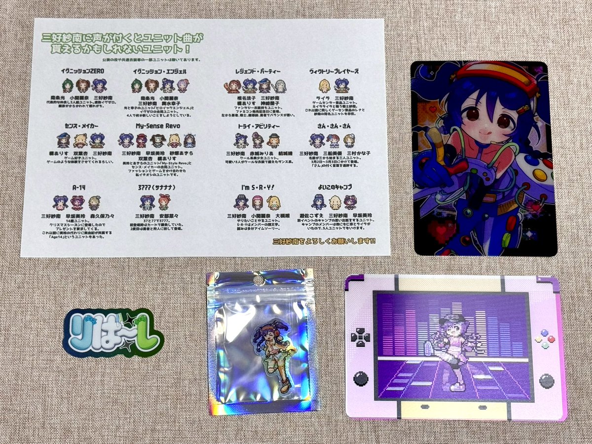 サバノ＝ミソニ tweet media