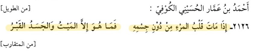 رامة جندلي tweet media