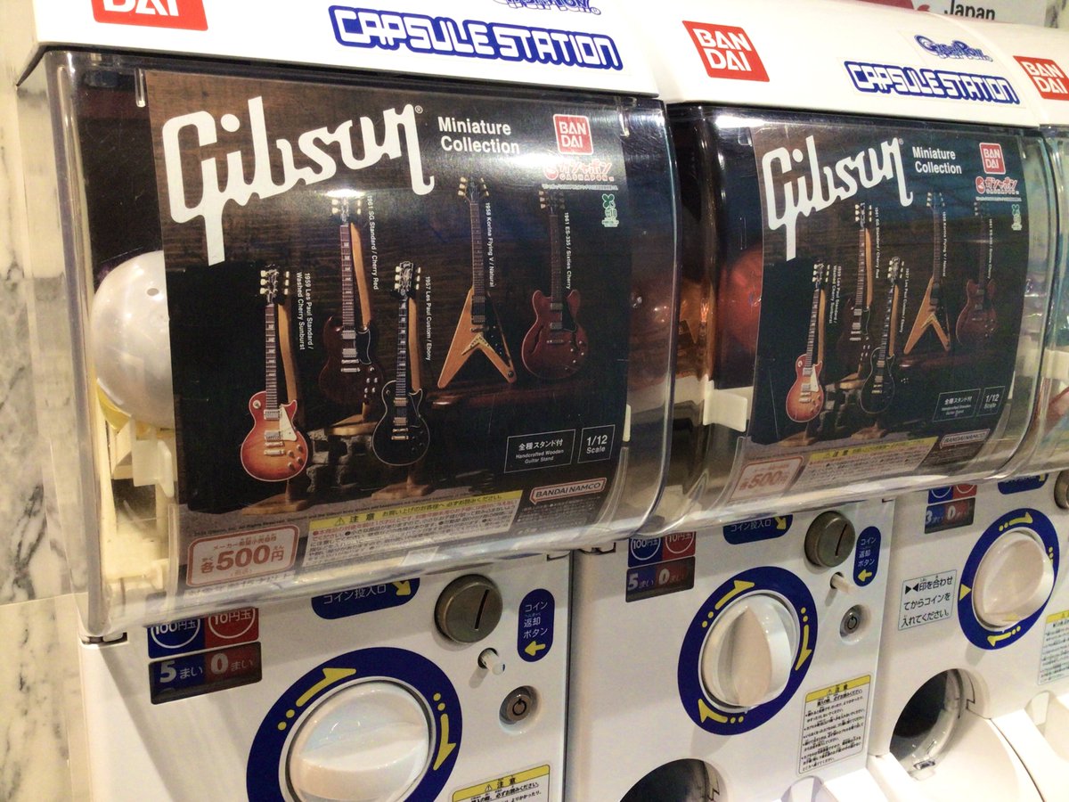 Ginza Guitar Garden (山野楽器 本店) tweet media