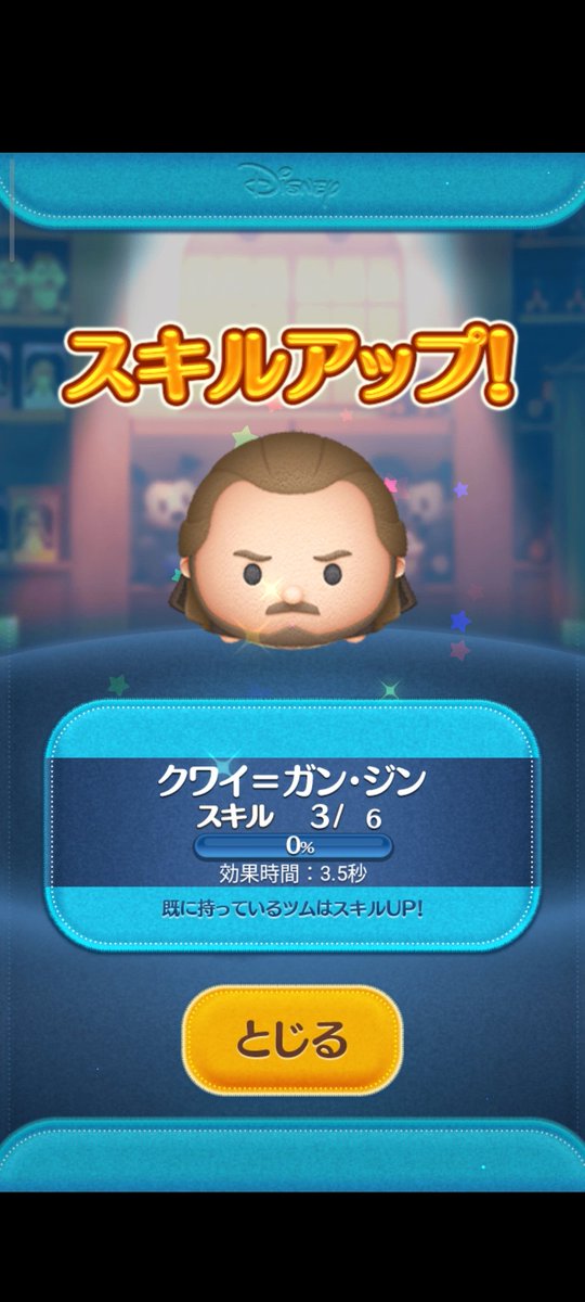 モネ・デレラ tweet media