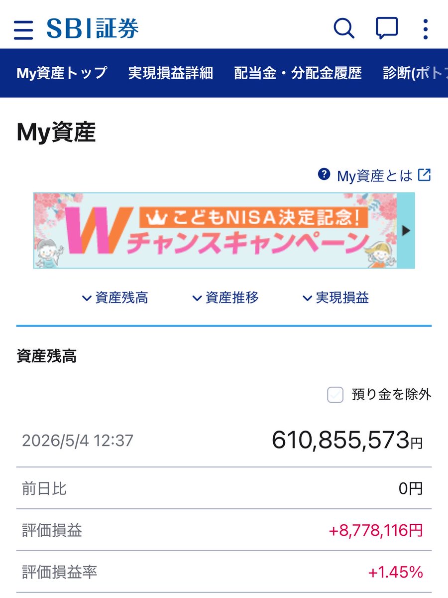 造船太郎21歳@起業するなら社長ファイトクラブ* tweet media