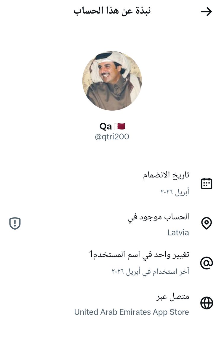 شاهين tweet media