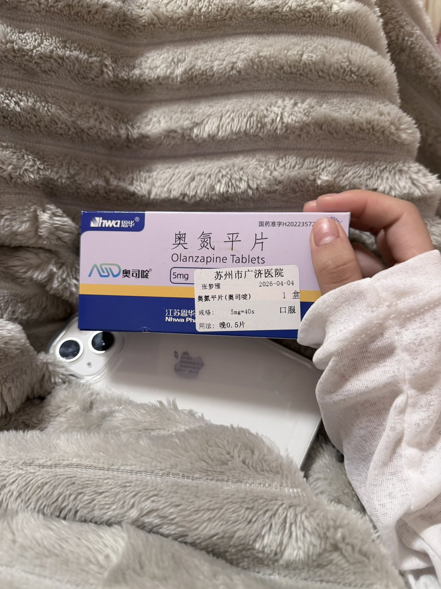 冷幻觉（恶俗版 tweet media