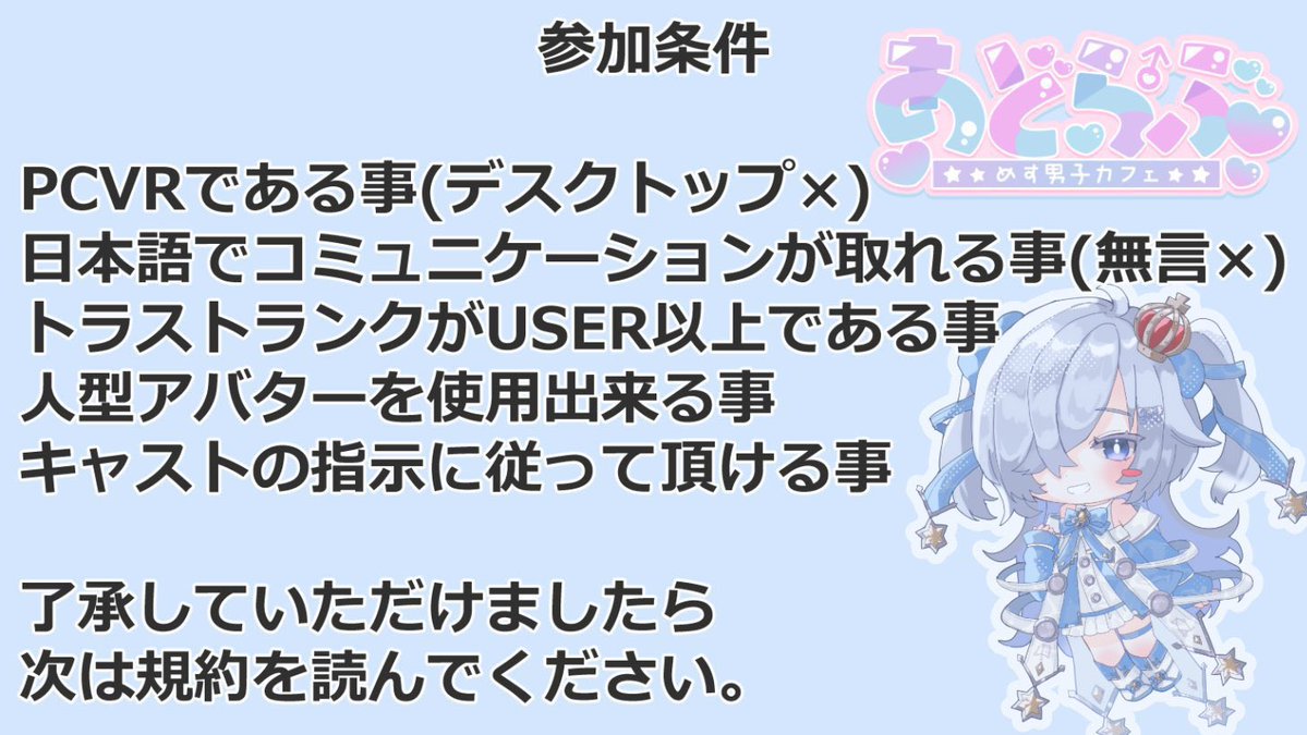 めす男子かふぇ あどらぶ tweet media