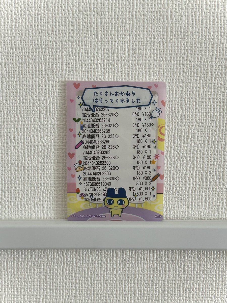 めんみ めんみ (@mnty1229) / Posts / X