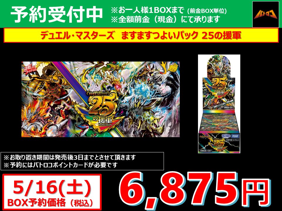 前金 トミー様 前金 トミー様 【公式通販】