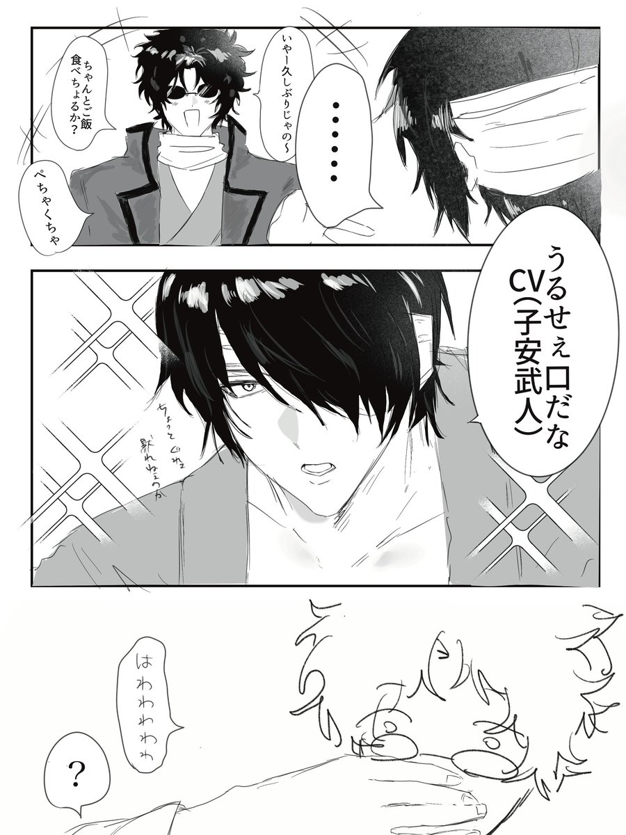 桐 tweet media