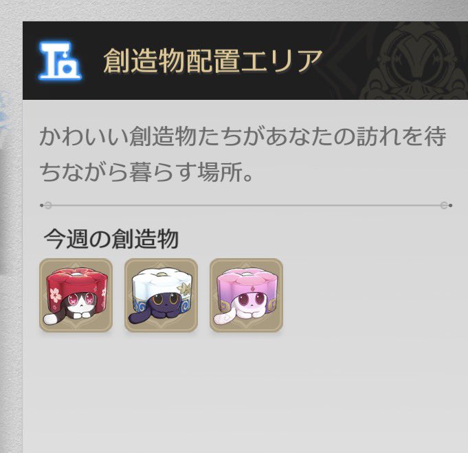 Maki tweet media