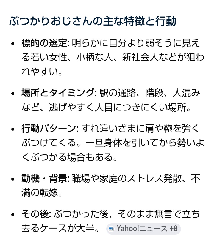 レンβ@👑トランスジェンダ〜👑お酒好きスギ🍷🍻 tweet media