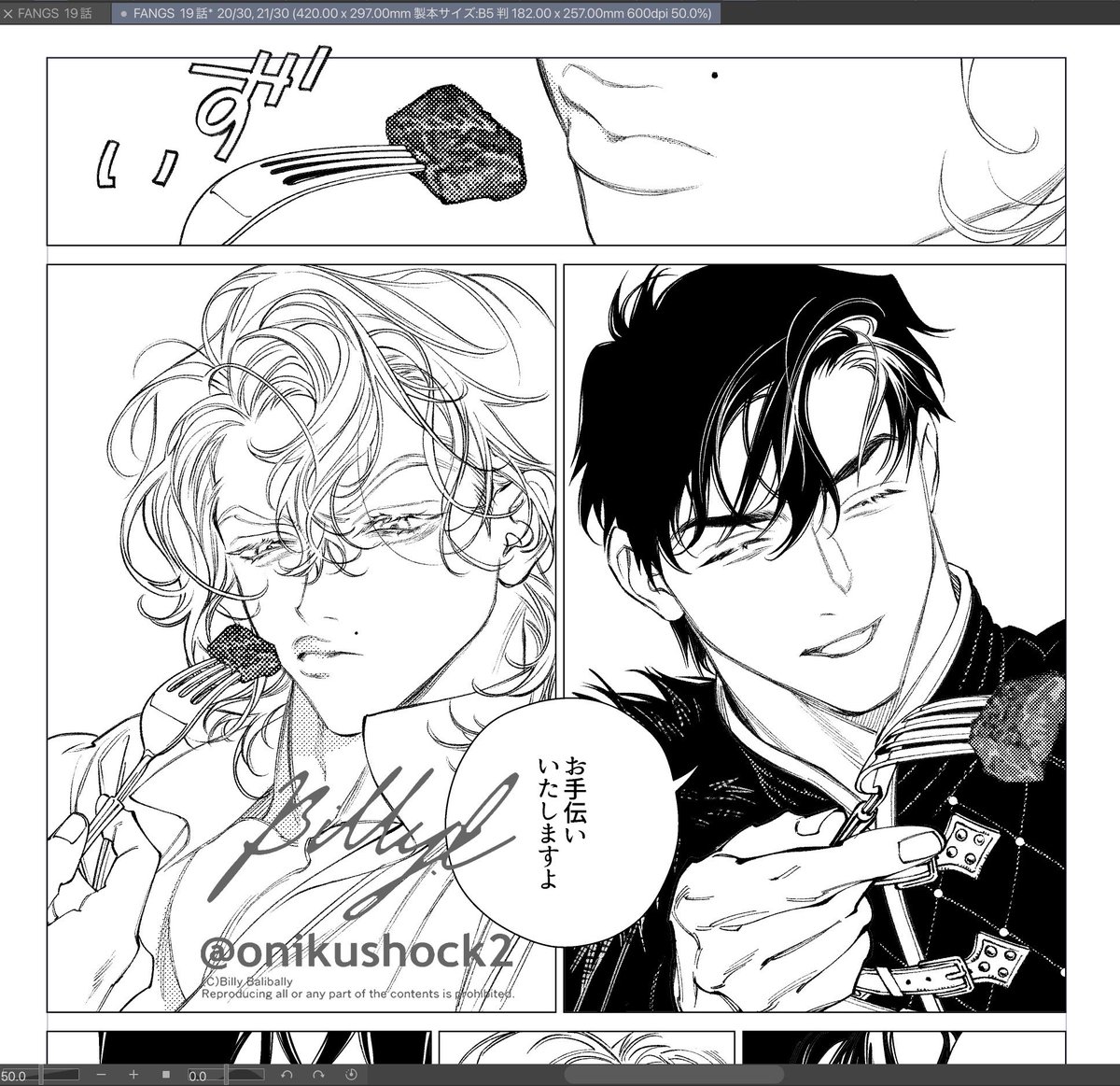 FANGS WIP┊🍴🥩