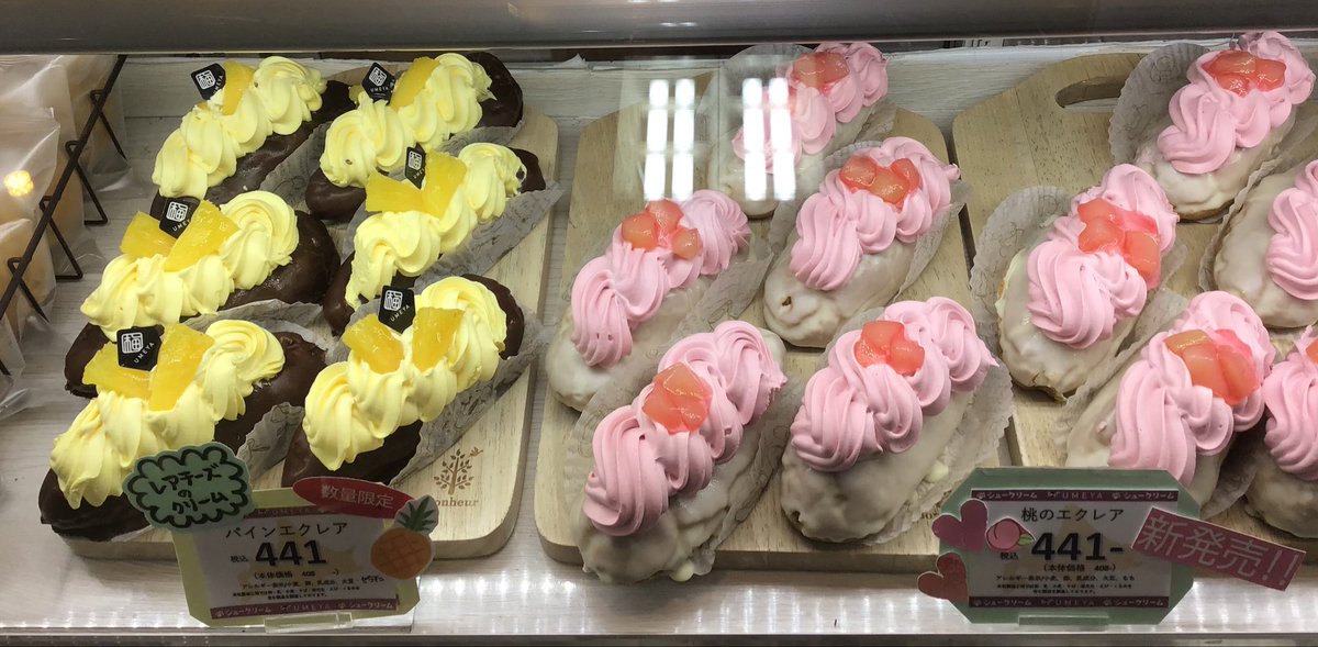 梅屋 さっぽろ東急店 tweet media