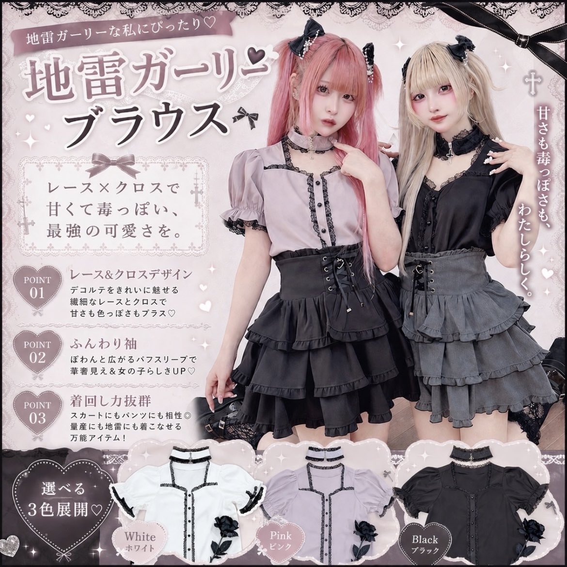 MARS ❤︎マーズ (@mars_amoebamars) / Posts / X