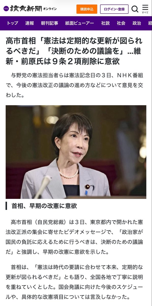 ポッピンココ tweet media