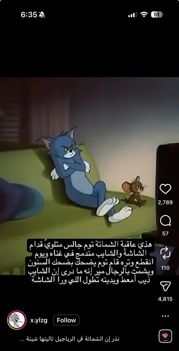 عبدالرحمن tweet media